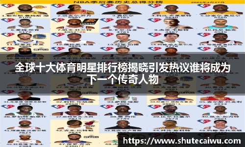 中欧体育