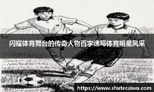 中欧体育app