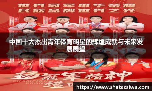 中欧体育官网