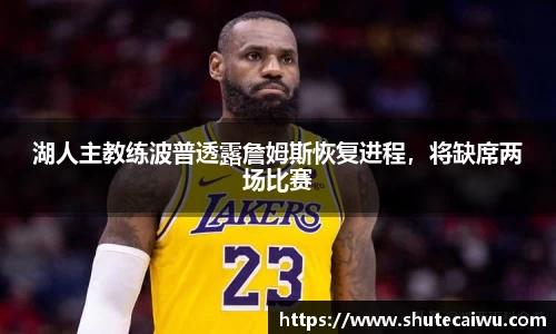 中欧体育