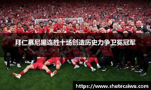 中欧体育官网