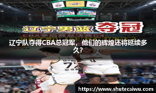 中欧体育官网