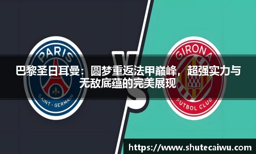中欧体育官网
