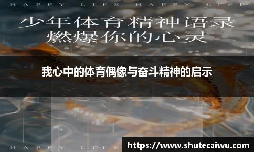 中欧体育官网