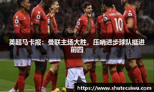 中欧体育官网