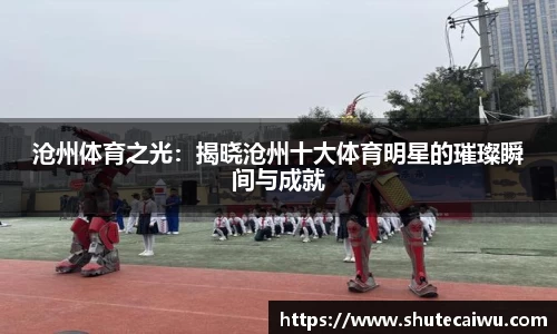 中欧体育官方网站