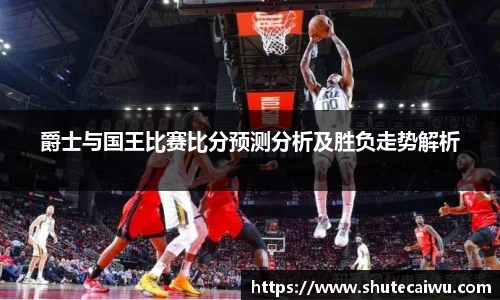 中欧体育